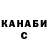 ТГК концентрат Blabla Yaya