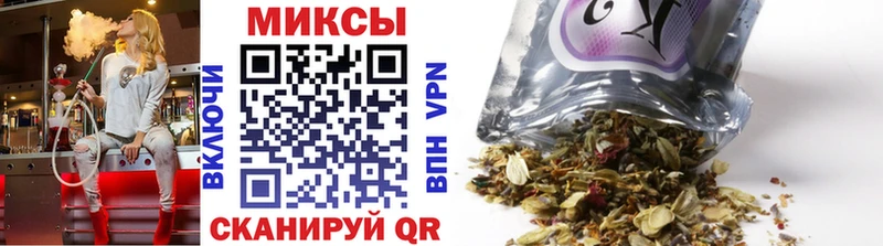 Бутират бутандиол Анапа