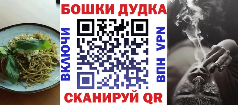Canna-Cookies конопля  кракен ССЫЛКА  Анапа  даркнет сайт 