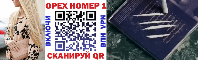 Кокаин VHQ Анапа