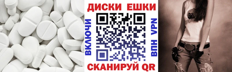 ссылка на мегу как зайти  Анапа  Экстази Philipp Plein 