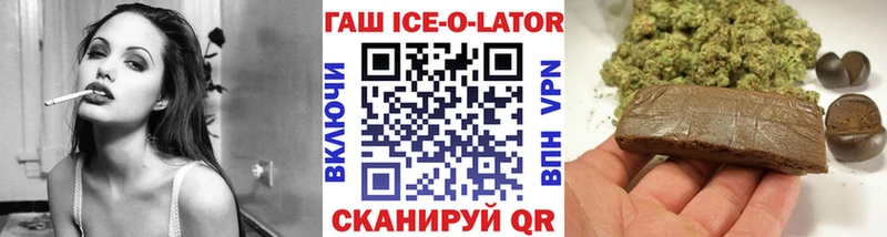 ГАШИШ Изолятор Анапа