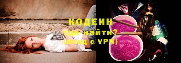 твердый Абинск