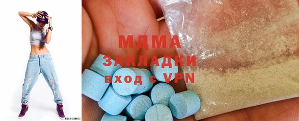дурь Абдулино