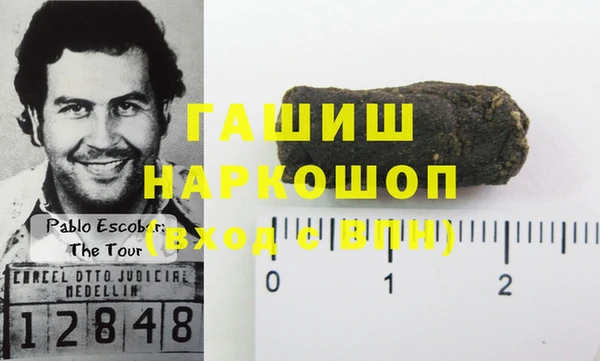 твердый Абинск
