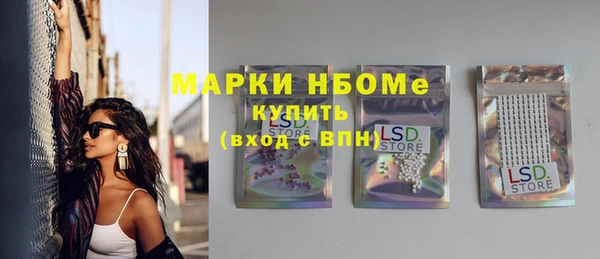 соль ск Саяногорск