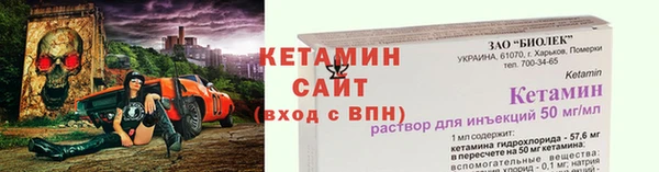 бутират Алзамай