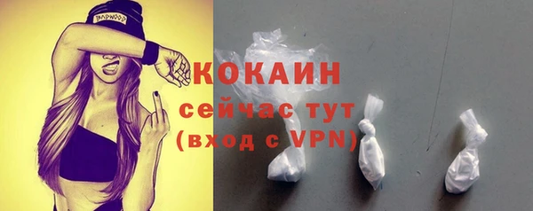 мяу мяу кристалл Алексеевка