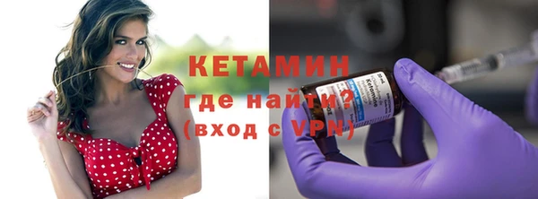мяу мяу кристалл Алексеевка