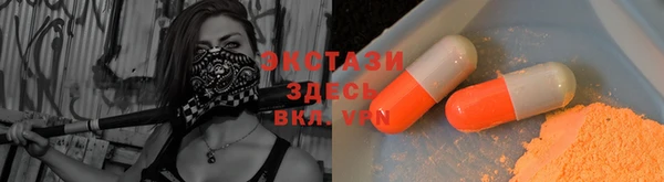 твердый Абинск