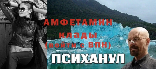 мяу мяу кристалл Алексеевка