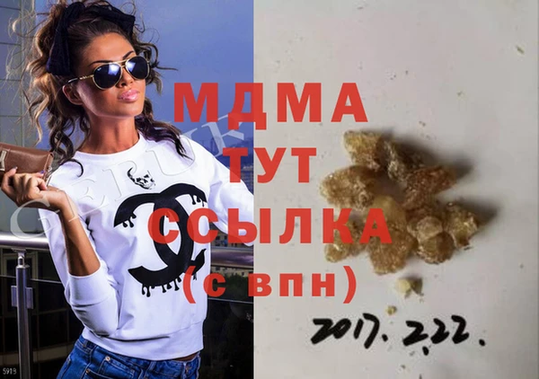 дурь Абдулино