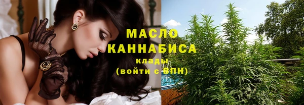 каннабис Абаза