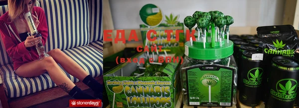 каннабис Абаза