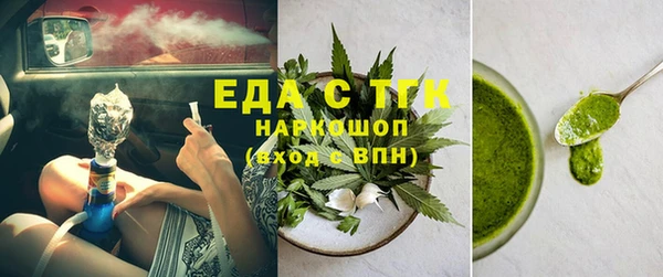 мяу мяу кристалл Алексеевка