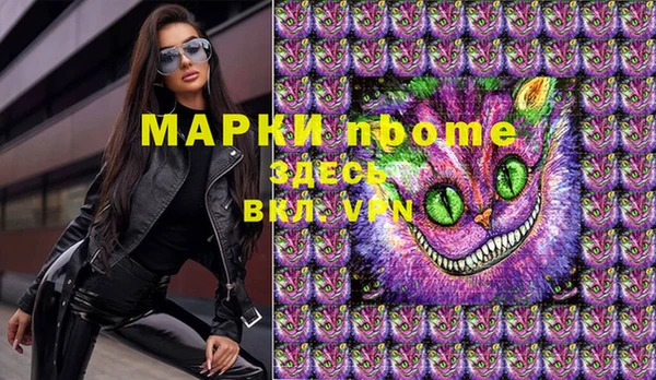 каннабис Абаза