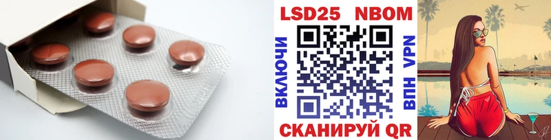 мега вход  Анапа  ЛСД экстази кислота 