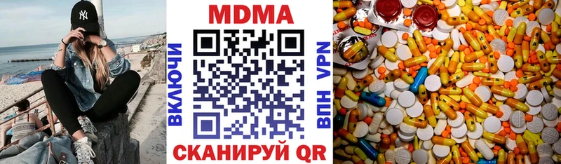 mega ССЫЛКА  Анапа  МДМА Molly  купить наркотик 
