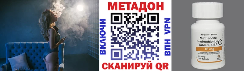 блэк спрут   Анапа  Метадон кристалл 