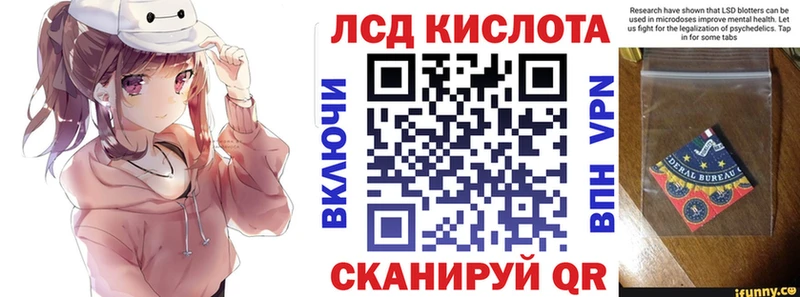Наркотические марки 1500мкг  Анапа 