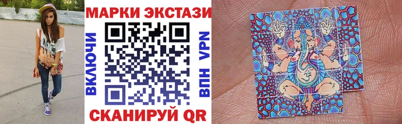 Марки N-bome 1,5мг Анапа