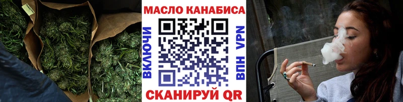 наркошоп  Анапа  Дистиллят ТГК Wax 